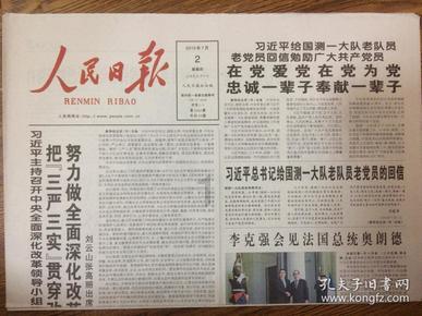 纯牛奶里加开水可以吗游戏画面